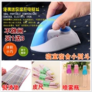 Zhenwei điều chỉnh nhiệt độ phòng ngủ điện sắt du lịch mini điện sắt 100W ký túc xá sinh viên sắt nhỏ - Điện sắt