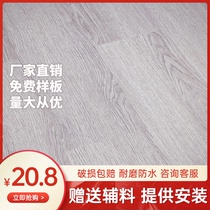 Reinforced composite wood floor Home Bedroom 12mm special price engineering waterproof and abrasion resistant diamond plate manufacturer direct