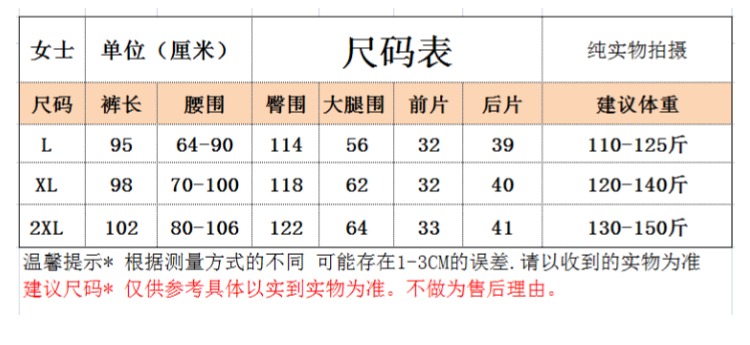 2018 thu đông flannel quý bà quần ngủ dày lông cừu san hô ấm rộng kích thước lớn ấm áp thẳng quần nhà quần sịp nam