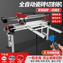 Womalon multifunction fully automatic desktop tile cutting machine 45-degree chamfered floor tile stone special dust-free water knife