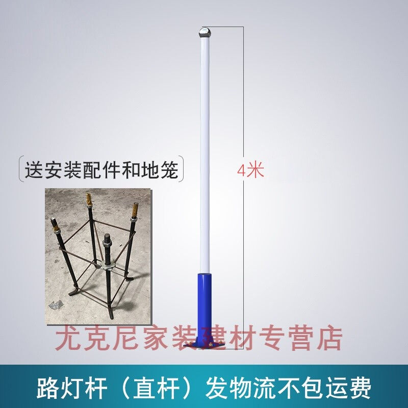 Solar street lights installed on wire rods outdoor lamps Hug wire rods New rural solar street lamps 6 m ultra