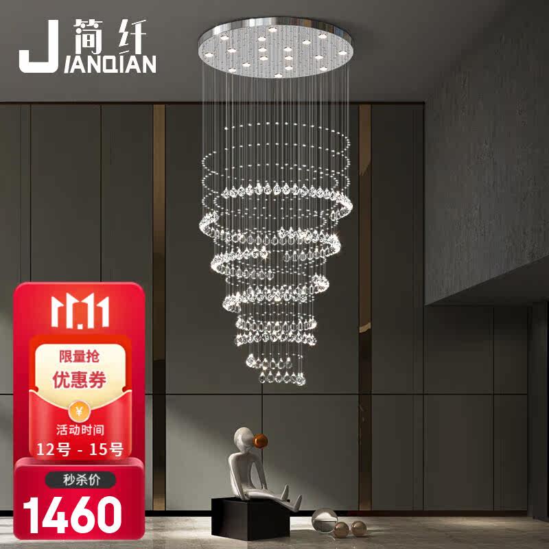 Simple Fiber Duplex Building Loft Chandelia Light Extravagant Atmospheric Villa Leaping Living-room Floor in the Living Room Building Crystal Spinning Stairs Led