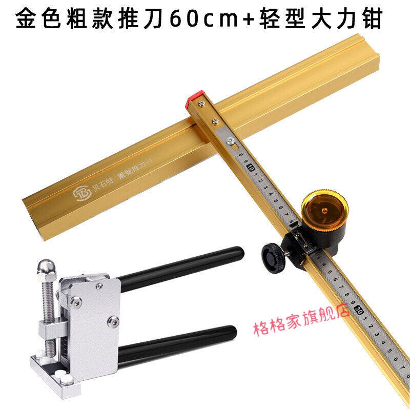 Glass pushknife T-type glass cutter diamond manual push-pull knife towed knife with thick glass multifunctional glass cutter head