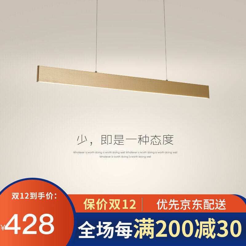 Xin Can Dining Hall Chandeliers Modern Minimalist Designer Office Lined Up Nordic Extremely Simple Dining Table Bar