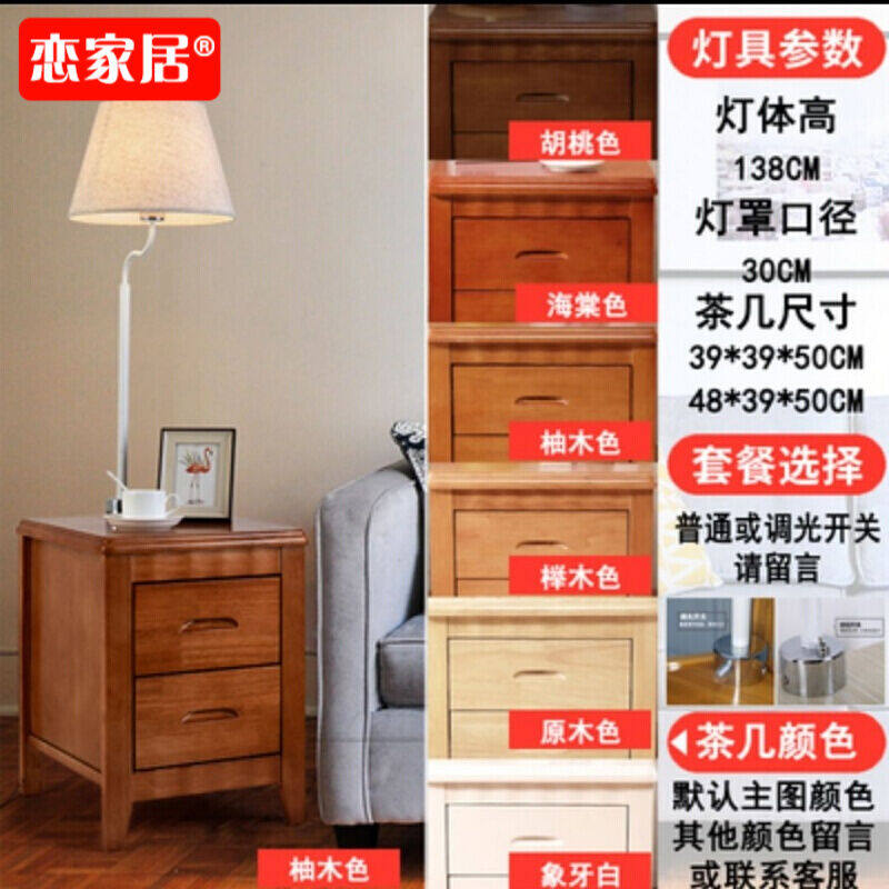 Floor lamp Living room Table Bed Head Cabinet Light Extravaganza With Table Bedroom New Chinese Antique Net Red Ins Wind Shelf