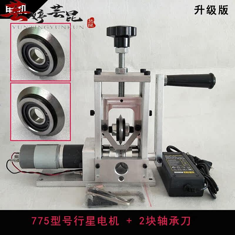 Peeling Machine Used Wire Plucking Wire Peeling Machine Cable Peeling Machine Small Scrap Copper Wire Peeled Household Full Automatic Electricity