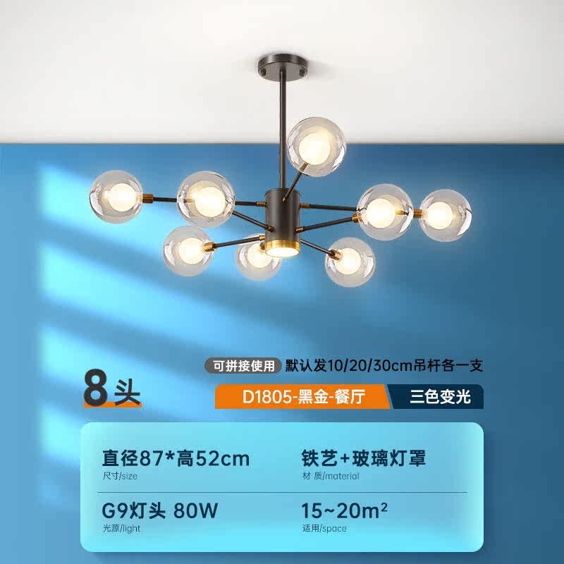 Free Light Magic Bean Chandelier Nordic Style Lamps Lindesy Net Red Living Room Chandelier Led Bedroom Chandelier Cozy