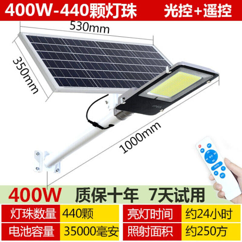 Solar Street Lamp Home Outdoor Yard Lamp Sky Black Automatic Super Bright High Power New Countryside 600W Photovoltaic Automatic