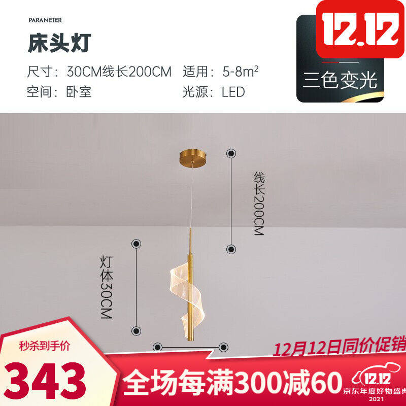 Brawl Quality Bedroom Bedside Chandelia Minimalist Modern Minimalist Light Lavish Living Room Background Wall Chandelia Net Red Creative Bed