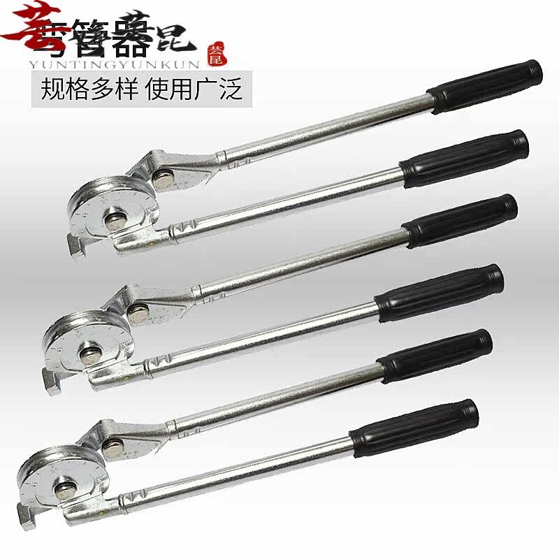 Pipe Bender Manual Copper Tube Bender air conditioning Tube brass tube Copper Tube Bender expansion tube expander 681012 Composition