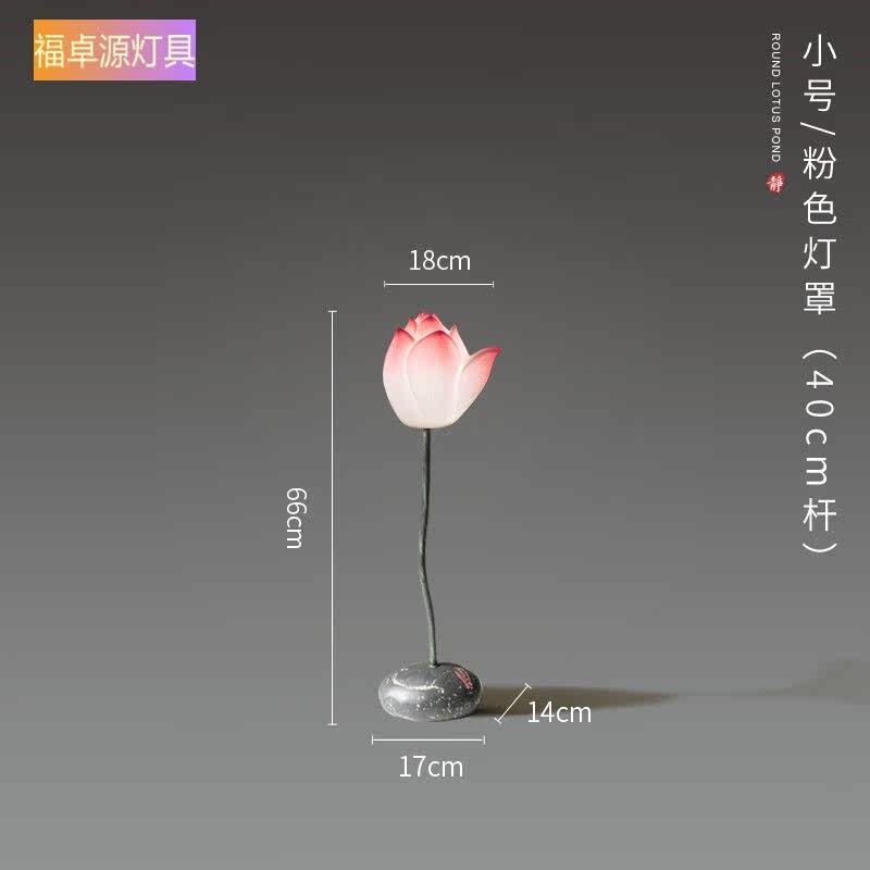 Modern Vintage New Chinese Style Floor Lamp Creative Living Room Bookroom Bedside Floor Lamp Retro Lotus Flower Decoration Luminaire 40