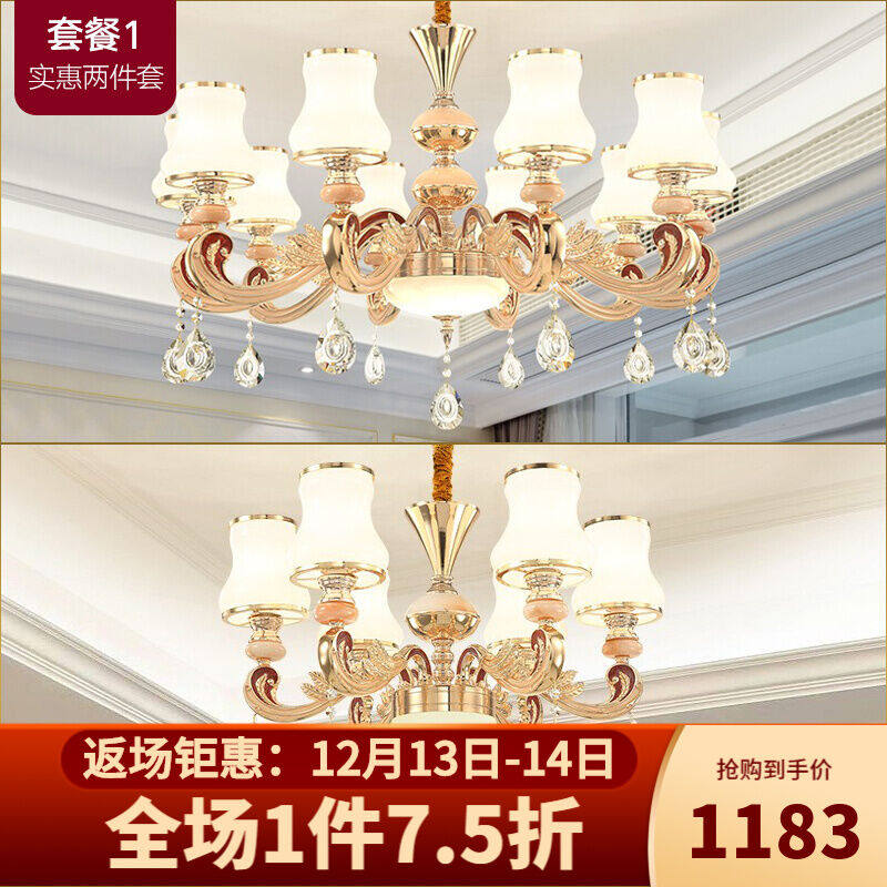 Zun Qi Living Room Pendant Luminaire BEDROOM LAMP EU STYLE LIVING ROOM LIGHT TWO ROOMS ONE HALL BEDROOM DINING ROOM FULL HOUSE LAMP