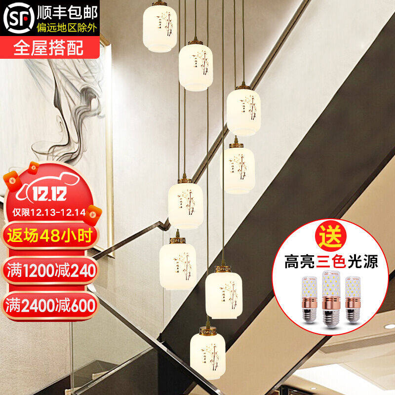 Mi Guang Hui Jia Modern New Chinese Classical Duplex Stairway Chandelia Villa Stairs Suction Top Light Creative Personality China