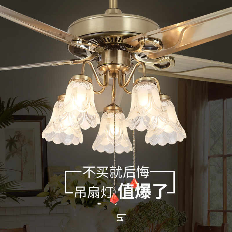 With lamp ceiling lamp ceiling lamp ceiling lamp wood leaf ceiling fan lamp dining room ceiling lamp dining room with lamp iron leaf electric wind