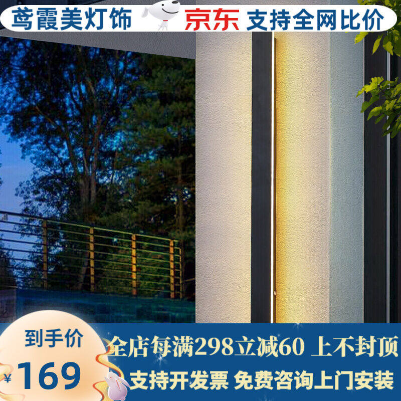 Background wall LED pole of battery quality solar outdoor waterproof wall lamp outdoor garden villa garden lamp background wall