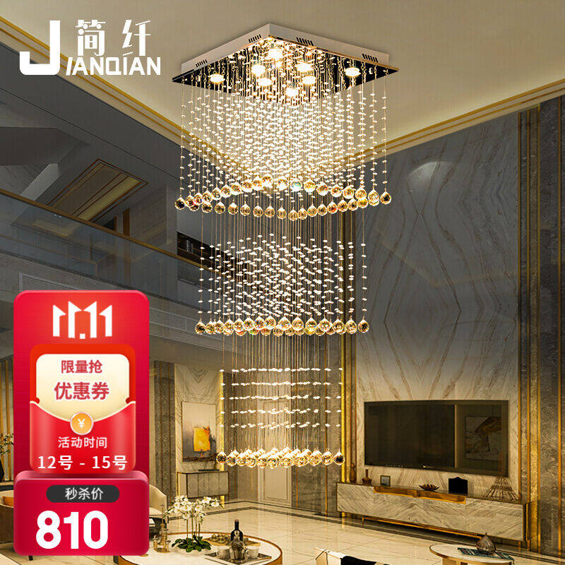 Brief Slim Duplex Building Living Room Large Chandelia Square Stairway Light Hotel Engineering Villa Living Room Light Rear Modern Crystal
