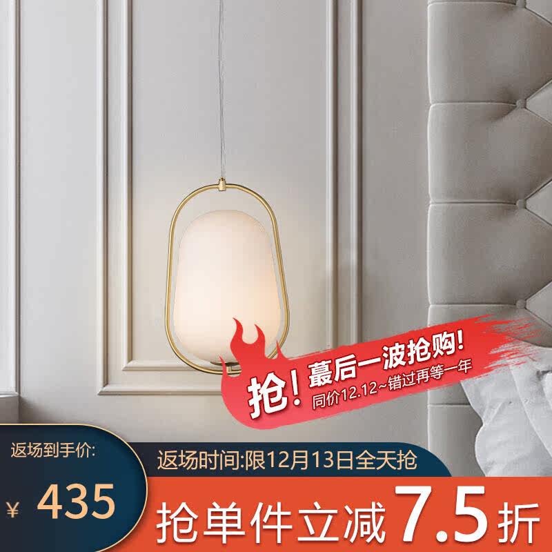Mcspeak full copper New Chinese living room Background wall Nordic minimalist bedroom Book room personality Decorative Bedside Small Chandelia single