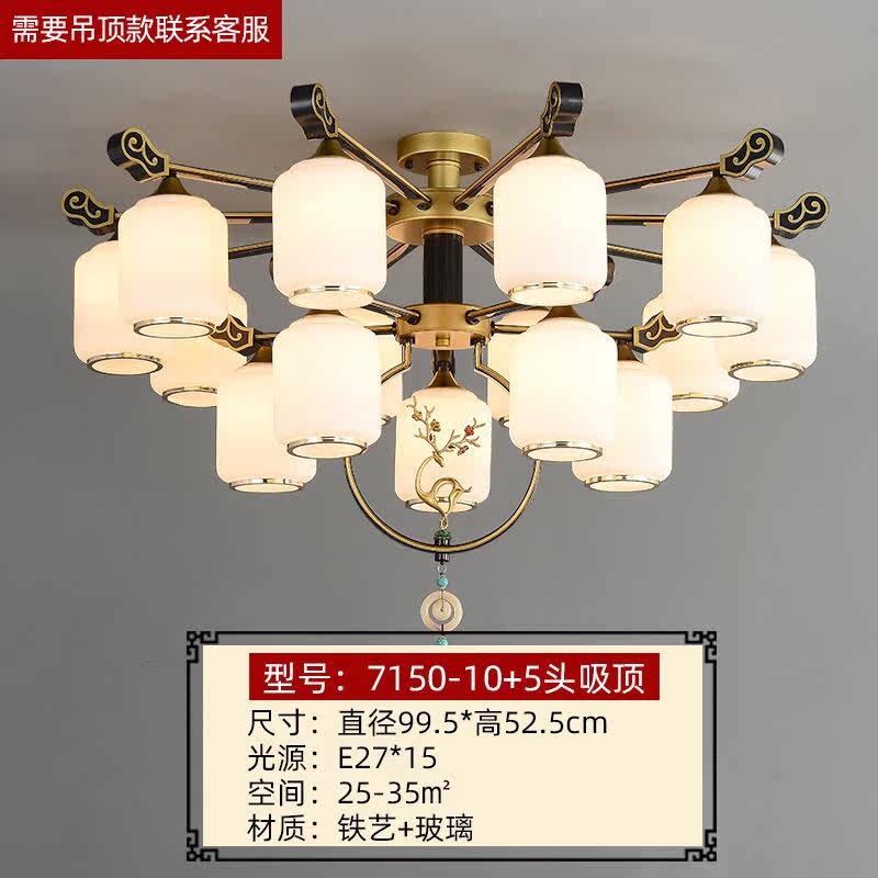 New Chinese Chandelia Living-room Light China Wind Meditation Modern Minimalist Dining Room Chandelia Creative Personality Bedroom 7150-1