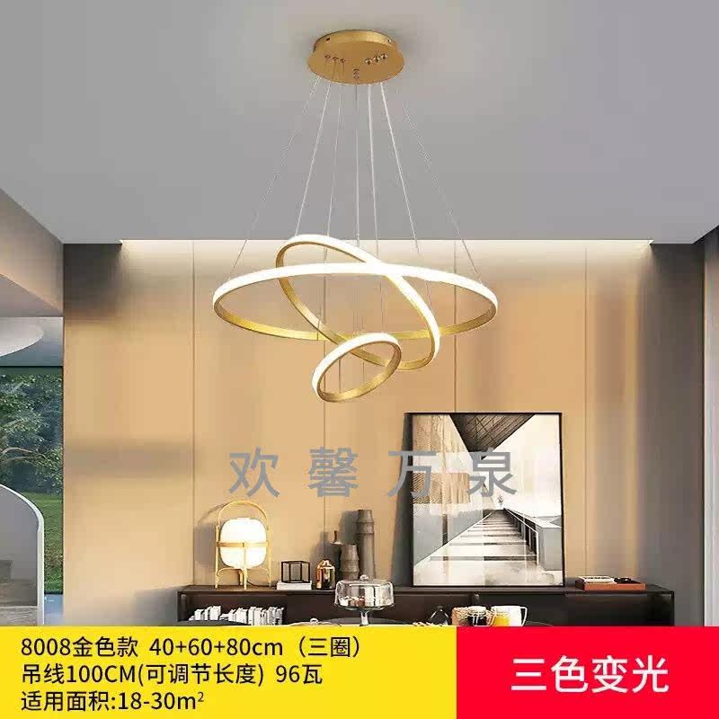 Living room Living room lamp Living room lamp Light and luxurious Nordic luminaire light extravagant Internet red light Living room Lamp dining room Chandelia Minimalist modern