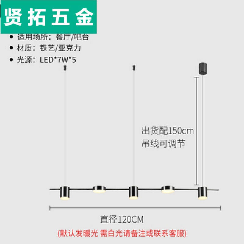 Custom Light Lavish Minimalist Dining Room Chandelia Creative Personality Bar Table Dining Room Strip Lamp Nordic Design Sense LED