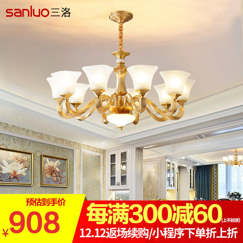 Three loo Pack installation American all-copper pendant light Living room Main lamp Atmospheric European-style minimalist dining room Bedroom Room Light Book