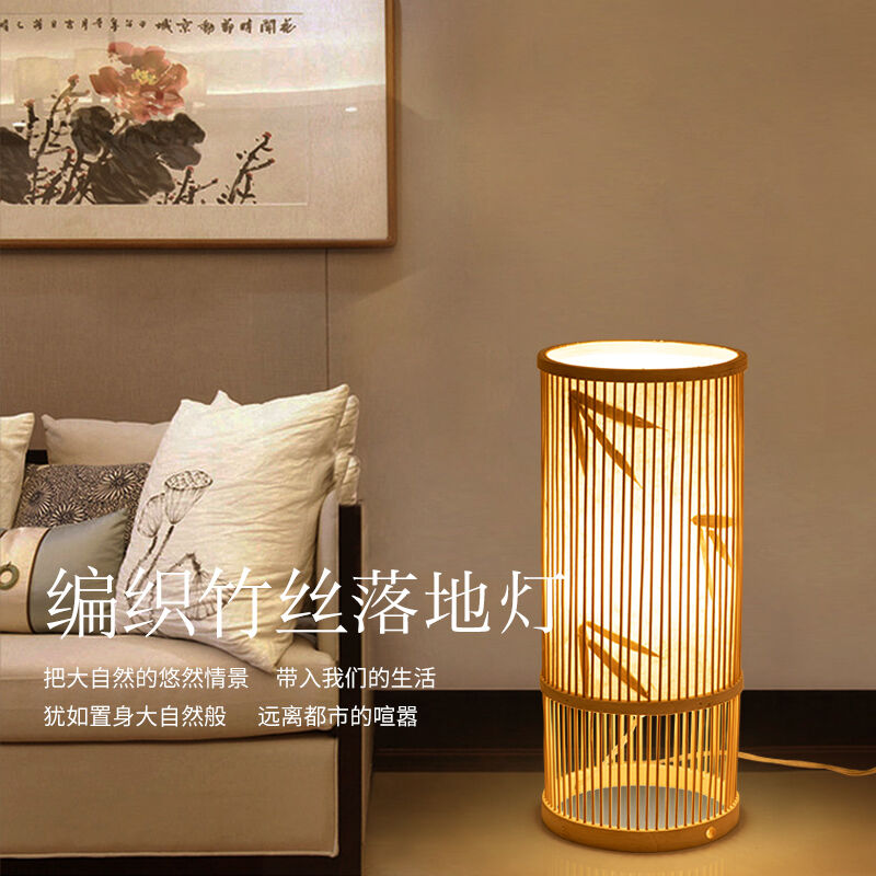 New Chinese Living Room Bamboo Weaving Floor Lamp Day Style Bedroom Cozy Zen Bed Head Lamp Tea Room Night Light Green Bamboo large number D2