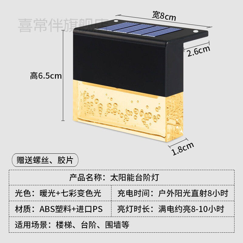 Solar Wall Light Solar Wall Light Outdoor Waterproof Solar Outdoor Light Garden Street Light Induction Garden Cloth