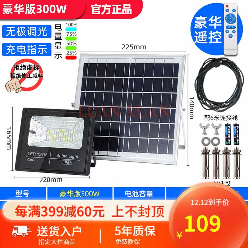 Flying-Lipu Quality Solar Lamp Outdoor Courtyard Lamp Super Bright Waterproof Pitcher Home Interior Exterior New Countryside