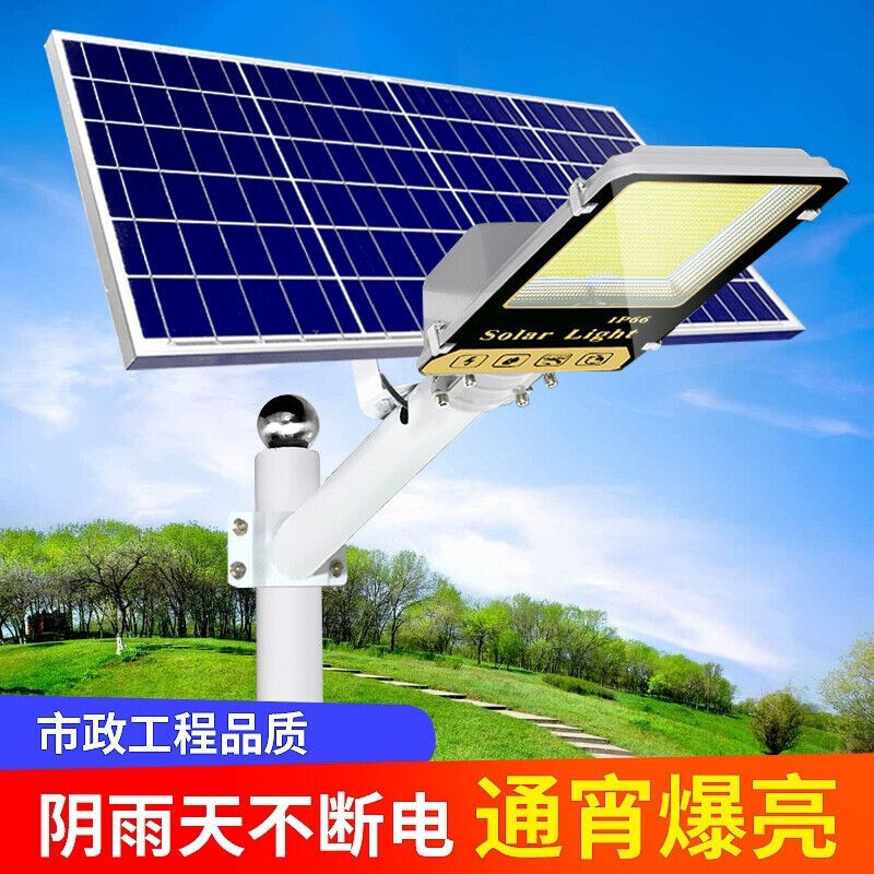 Good Home Solar Outdoor Light Street Lamps Home Lights Home Led Super Bright 1000W High Power Waterproof Floodlights-Taobao