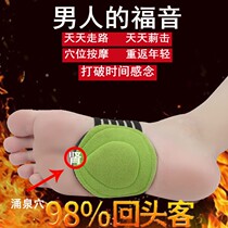 Mens sport footrest e massage gushing crypt powerful and more with 9 fever protecting foot insoles warm and walking