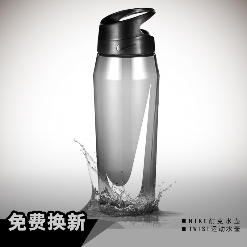 NIKE NIKE new plastic kettle water bottle large capacity sports kettle without straw Portable leak-proof water Cup