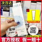 Freeplus, мужское японское очищающее молочко, официальный продукт