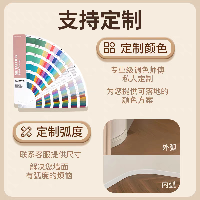 线博士木业企业店
