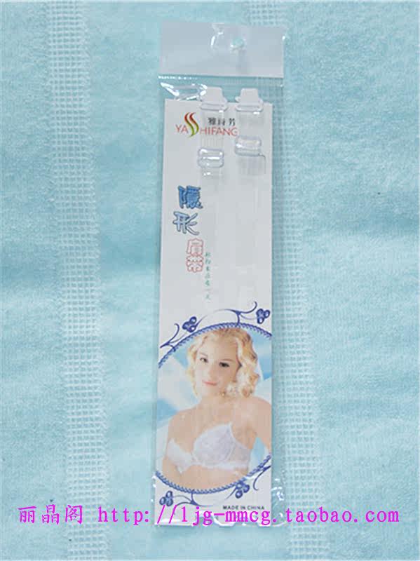 Sangles pour lingerie      Furtif bandoulière - Ref 816591 Image 7