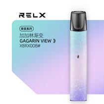  Special stickers for electronic cigarette stickers Frosted film Anti-scratch stickers yueke Yueke generation sticker protection