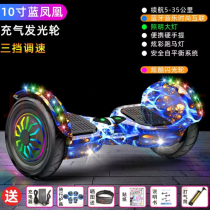 Balance car Children 6 1 12 Electric 4 years 5 years 8 + 8 adult intelligent body sensation car 10 year old boy girl double wheel