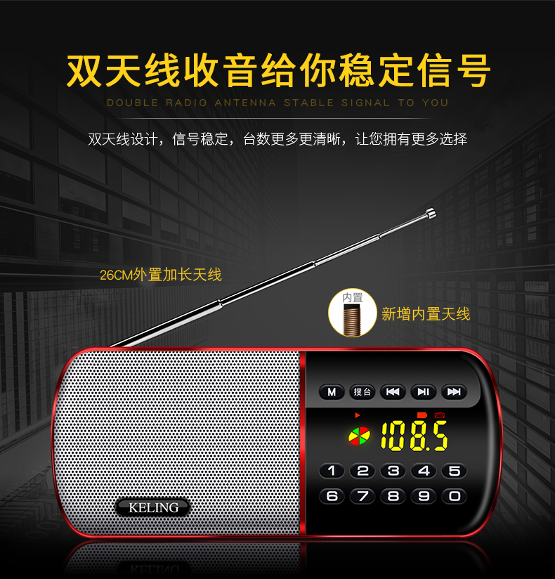Keling F8 xách tay mới radio cũ kỹ thuật số máy nghe nhạc loa mini card âm thanh nhỏ U đĩa usb Walkman kể chuyện sạc nghe bài hát cũ toàn ban nhạc FM - Máy nghe nhạc mp3 	máy nghe nhạc ghi âm tốt	