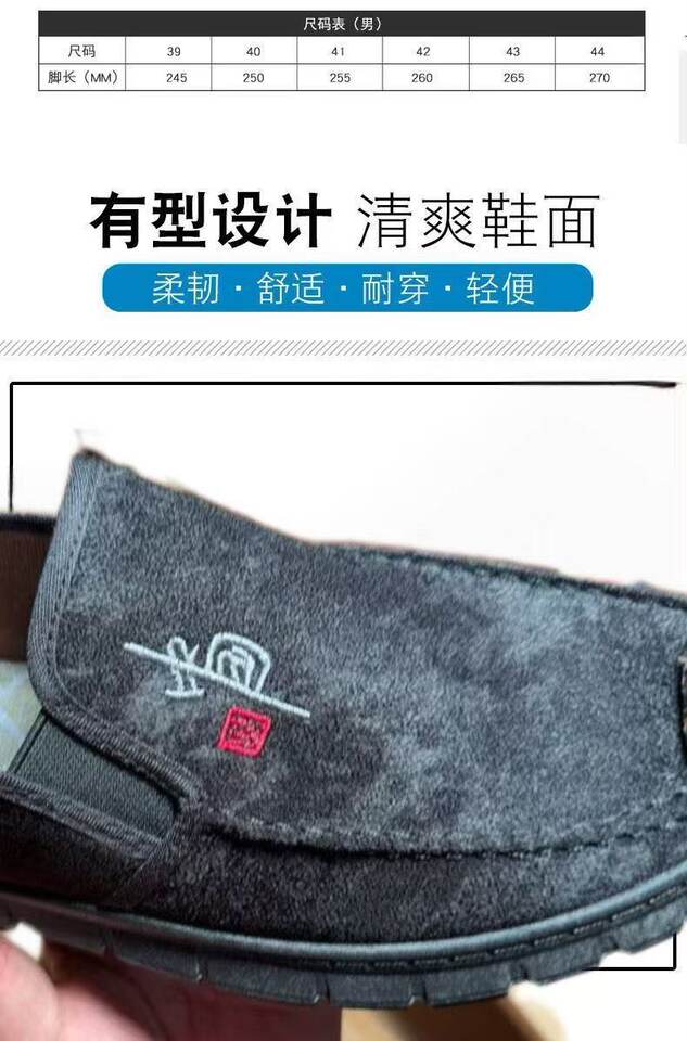 Giày lười nam vải bạt đế mềm thoáng khí kiểu dáng cổ thấp dễ phối đồ — ZG-88 Lão Bắc Kinh - Xanh dương, ZG-88 Lão Bắc Kinh - Đen, ZG-88 Lão Bắc Kinh - Xanh dương [Hộp], ZG-88 Lão Bắc Kinh - Đen [Hộp] chi tiết 14