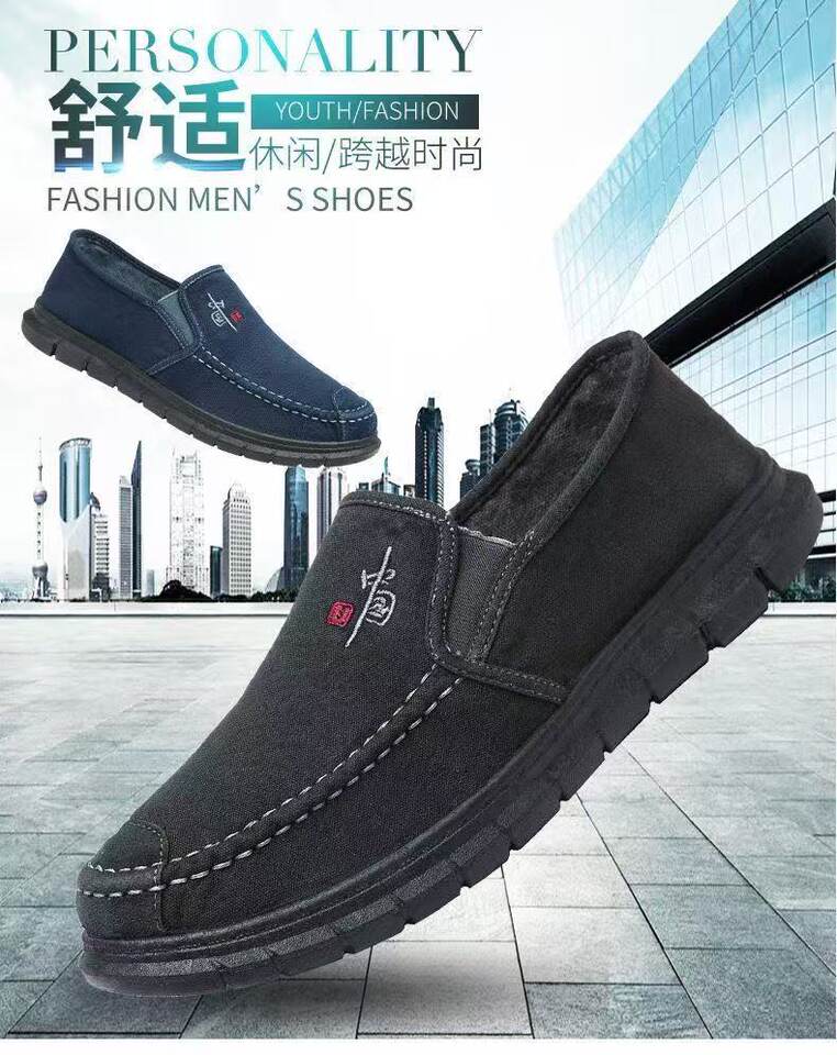 Giày lười nam vải bạt đế mềm thoáng khí kiểu dáng cổ thấp dễ phối đồ — ZG-88 Lão Bắc Kinh - Xanh dương, ZG-88 Lão Bắc Kinh - Đen, ZG-88 Lão Bắc Kinh - Xanh dương [Hộp], ZG-88 Lão Bắc Kinh - Đen [Hộp] chi tiết 5