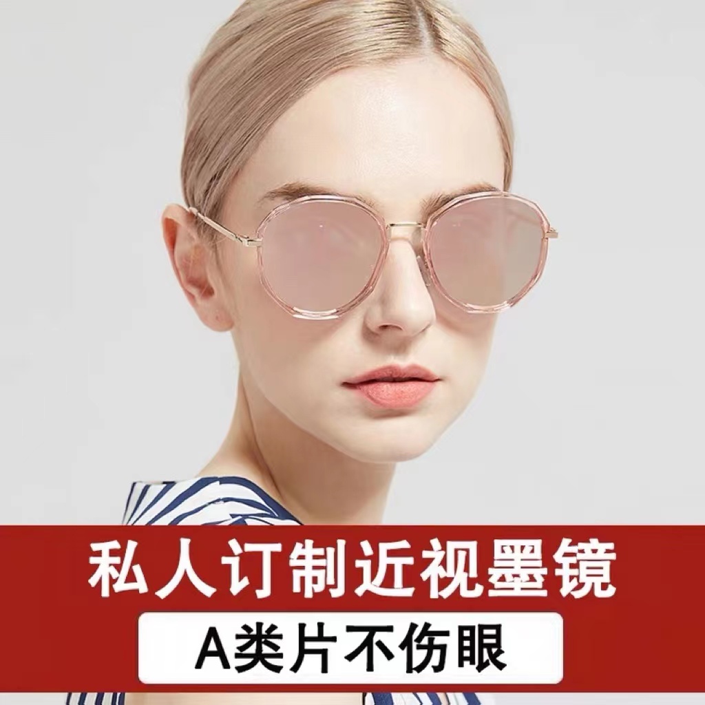 Available for myopia sunglasses female polarized round frame face sunglasses with degree anti-UV display slim 2022 new wave