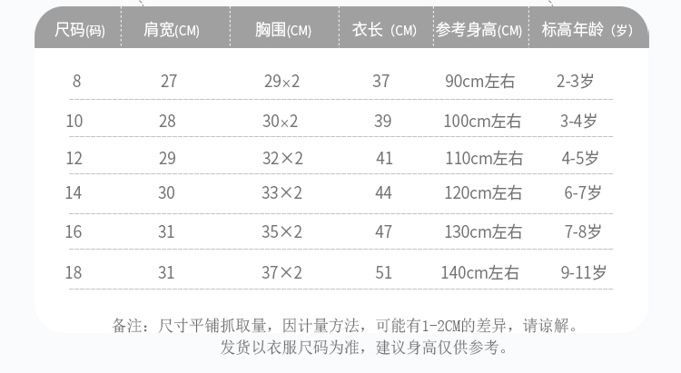 Bé trai và bé gái dệt kim vest trẻ em len vest bé vest len ​​áo len trẻ em phiên bản Hàn Quốc của thủy triều quần áo trẻ em 10 tuổi