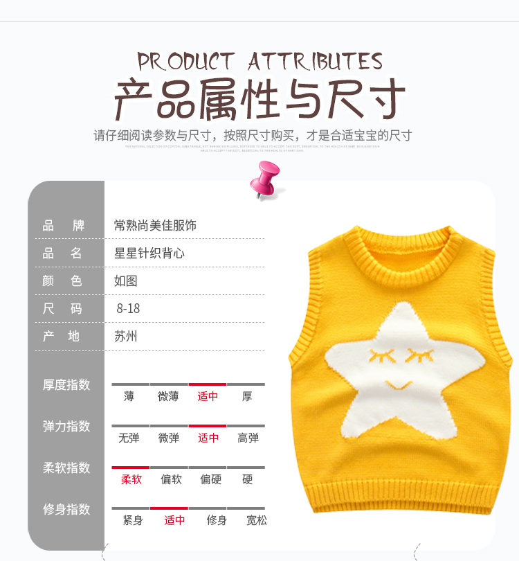 Bé trai và bé gái dệt kim vest trẻ em len vest bé vest len ​​áo len trẻ em phiên bản Hàn Quốc của thủy triều quần áo trẻ em 10 tuổi