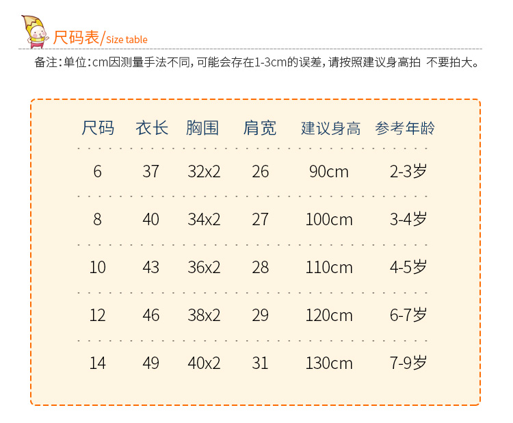 Áo vest bé gái vest bé gái vest cotton 2018 xuân hè trẻ em mặc áo len dệt kim bé trai áo khoác ba lỗ có mũ bé trai