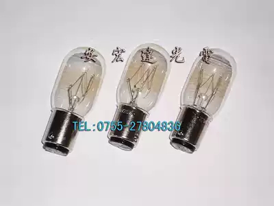 Domestic special lighting bulb indicator bulb 220V 25W