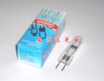 Original OSRAM OSRAM 64655 24V250W Rice Bubble tungsten halogen bulb instrument bulb