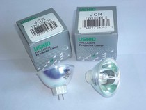 Japans excellent USHIO projector bulb JCR12V100WH10 halogen lamp instrument bulb cup lamp