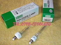 Japanese excellent USHIO JCV100V-300A1 tungsten halogen bulb rice bubble instrument bulb