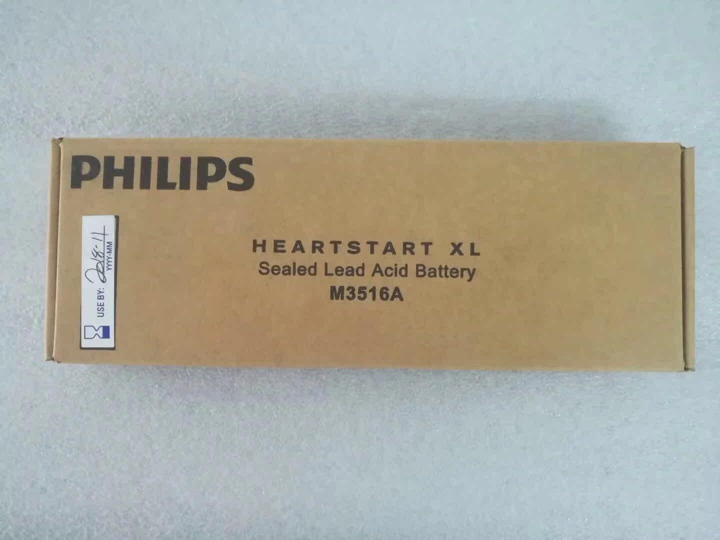 Import Philips PHILIPS M3516A defibrillator battery-Taobao