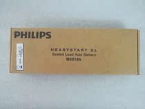 Imported PHILIPS PHILIPS M3516A defibrillator battery