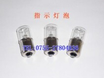 For domestic indicator bulb instrument bulb 24V5W